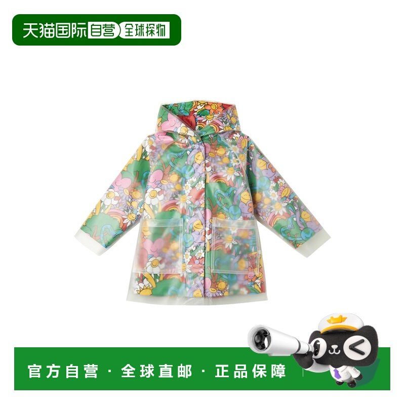 1h可退 香港直邮Stella Mccartney 斯特拉 麦卡特尼 女童 风衣童,童装/婴儿装/亲子装,风衣,淘宝优惠券,粉丝福利购,淘宝优惠卷