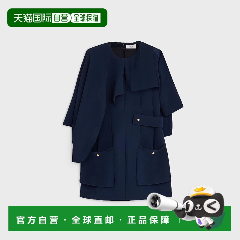 1h可退 欧洲直邮CELINE 赛琳 思琳 25秋冬 RR0J80T39.07MR 女士