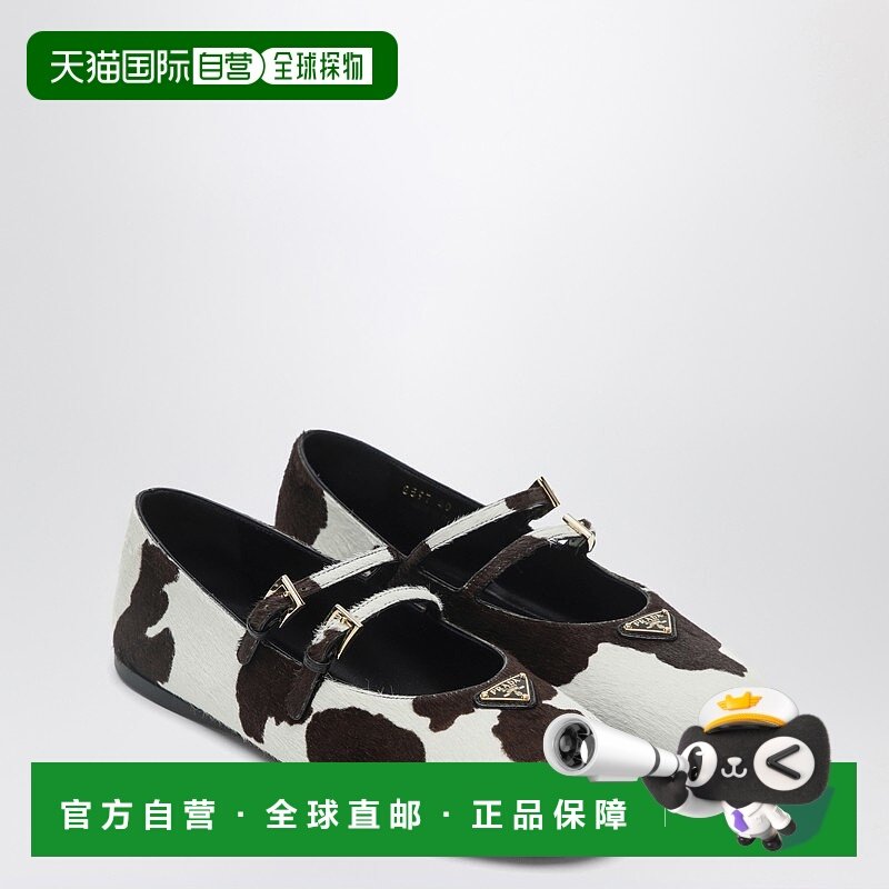香港直邮Prada 普拉达 女士 WHITE/DARK 棕色动物纹芭蕾平底鞋 1F,女鞋,浅口单鞋,淘宝优惠券,粉丝福利购,淘宝优惠卷