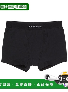 香港直邮Acne Studios 徽标平角裤 B80037