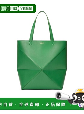 香港直邮Loewe 字母手提包单肩包 B933Q18X01新款