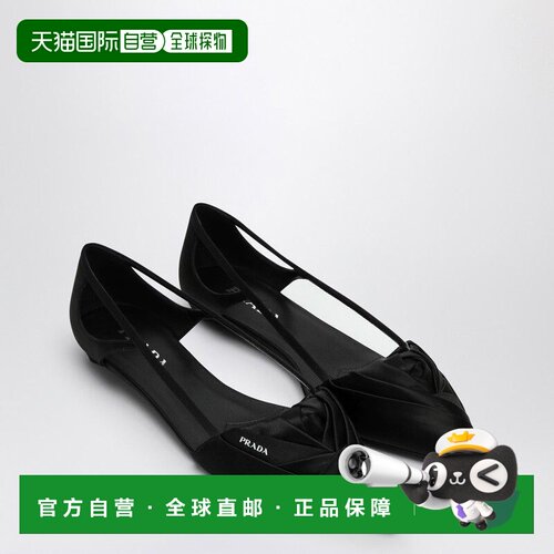 香港直邮PRADA 女士芭蕾乐福鞋 1F734N015049F0002 AW2024 黑色