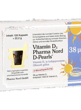 欧洲直邮法尔诺德PharmaNord维D3补钙1520IE免疫力骨骼胶囊120粒
