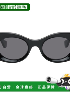 1h可退 香港直邮LOEWE 罗意威 男士 黑色 Beveled Oval Maxi Anag