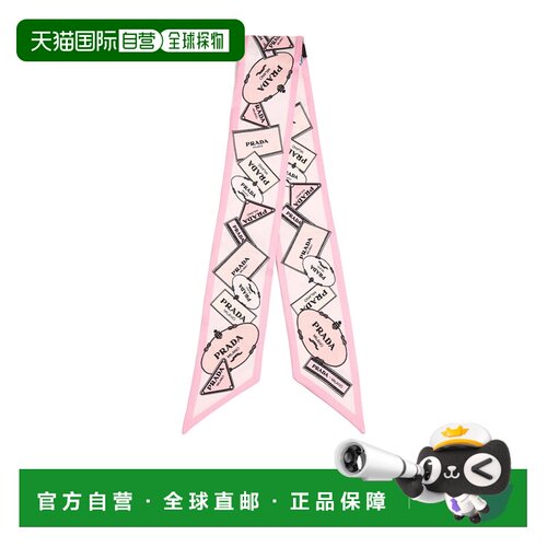 1h可退 香港直邮Prada/普拉达 徽标围巾 Women crov