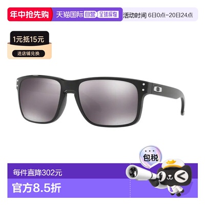 1h可退 香港直邮Oakley 欧克利 男士 HOLBROOK OO9102 9102E1 太