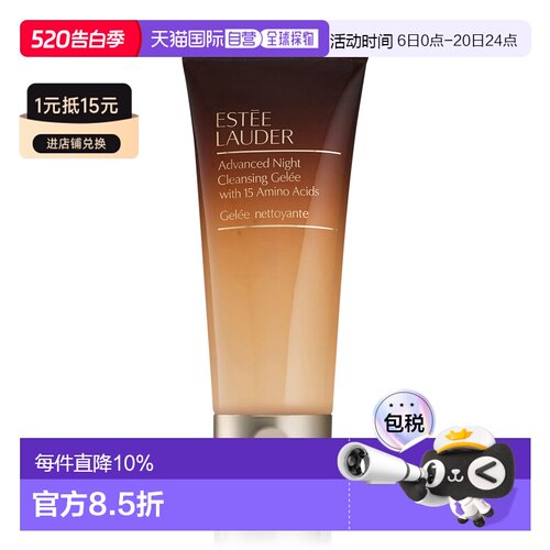 欧洲直邮雅诗兰黛Estee Lauder 特润修护洁面啫喱100ml L正品