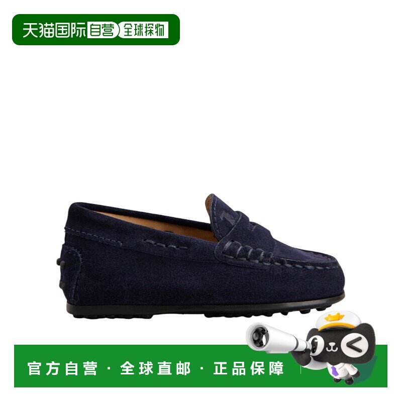 香港直邮Tod's 平底豆豆鞋 UXT0LR00010RE0