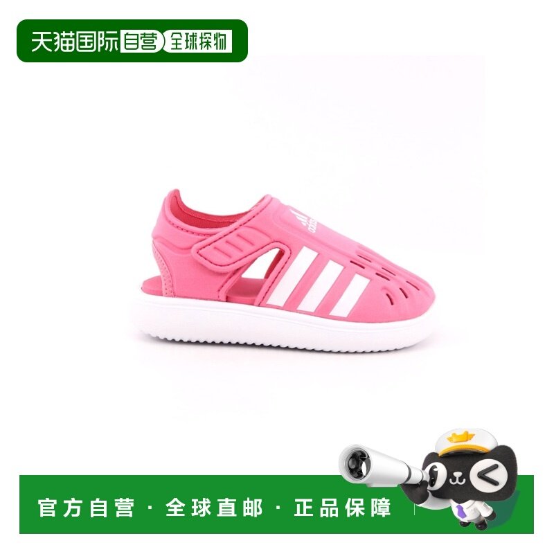 香港直邮Adidas 女童 "WATER" 凉鞋童鞋 GW0390KWHTROS,童鞋/婴儿鞋/亲子鞋,凉鞋,淘宝优惠券,粉丝福利购,淘宝优惠卷