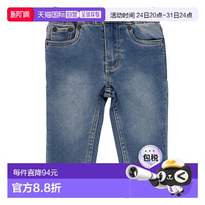 欧洲直邮Levi's李维斯童装修身牛仔裤SLIM DOBBY PULL ON