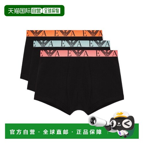 香港直邮EMPORIO ARMANI 男士内裤 EM000259AF206【付后1h可退】