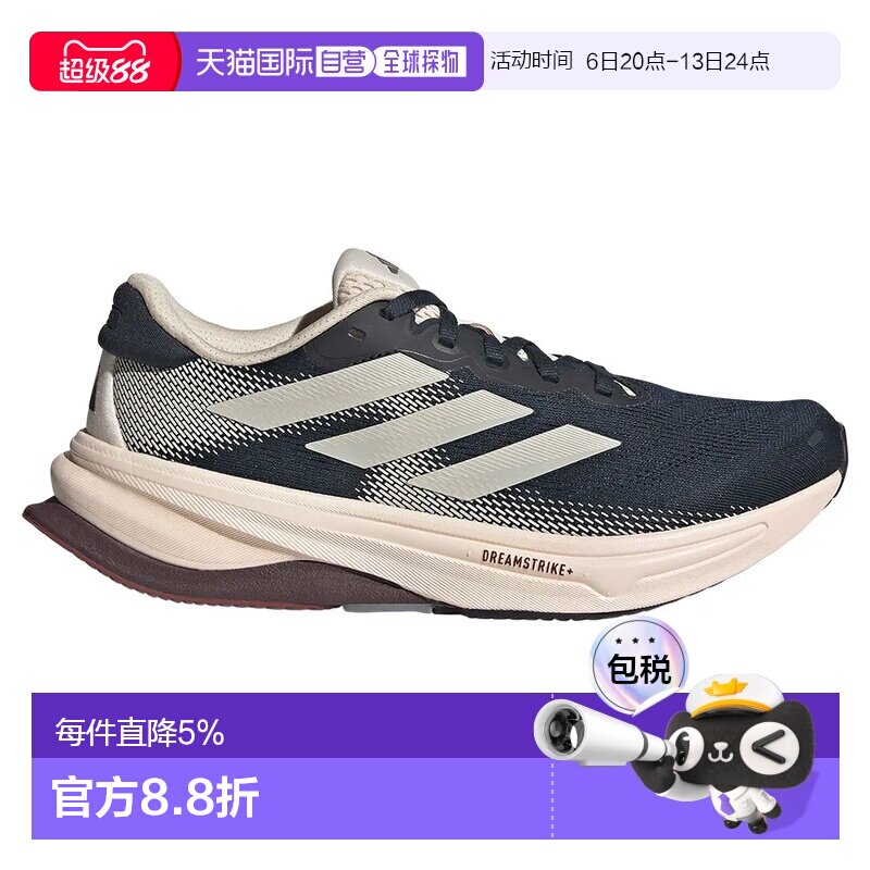 香港直邮ADIDAS Supernova Solution 2.0 跑鞋 女士图片
