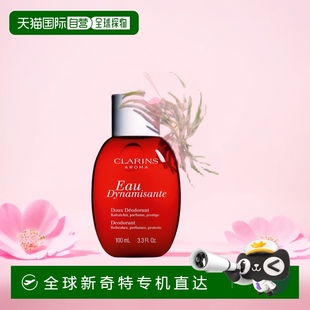 100ml身体喷雾留香持久新 欧洲直邮娇韵诗Clarins活肤香氛香体剂