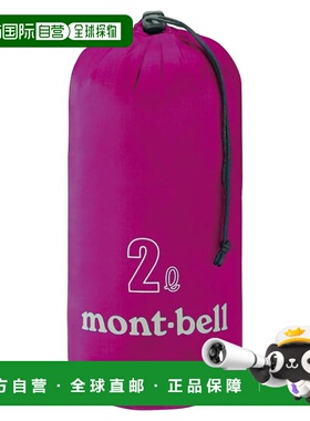 1h可退 香港直邮mont-bell 户外睡袋/吊床 1123826DKFS CO 粉红色