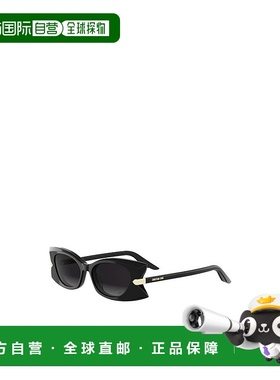 香港直邮Dior 全框太阳镜 CD40228I迪奥