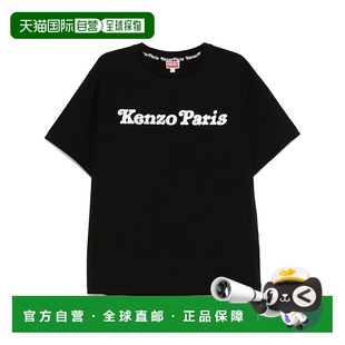 T恤新款 上装 男士 欧洲直邮kenzo