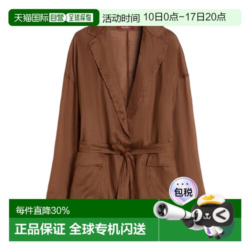 1h可退 香港直邮Max Mara 长袖休闲夹克 6191036206苎麻