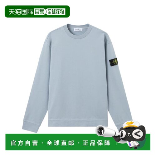 1h可退 Stone Island 圆领卫衣 L2S156100057S0B50