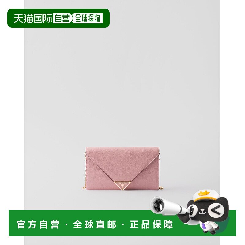 欧洲直邮PRADA (2025新品) 迷你十字纹皮革包