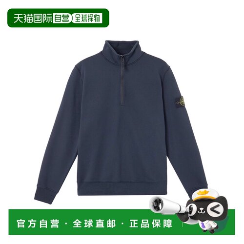 Stone Island 立领拉链长袖卫衣 L2S156100070S0051