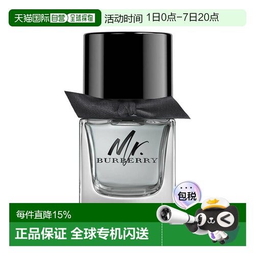 欧洲直邮Burberry博柏利Mr.先生男士香水50ml EDT淡香水 木正品
