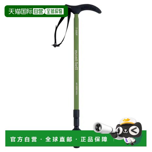 1h可退 香港直邮mont-bell 户外登山攀岩 1140148THYM CO 军绿色