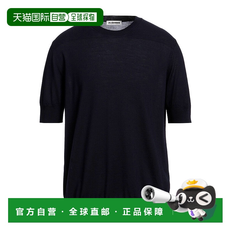 香港直邮Jil Sander 吉尔 桑达 男士 毛衣 blue蓝色 舒适时尚