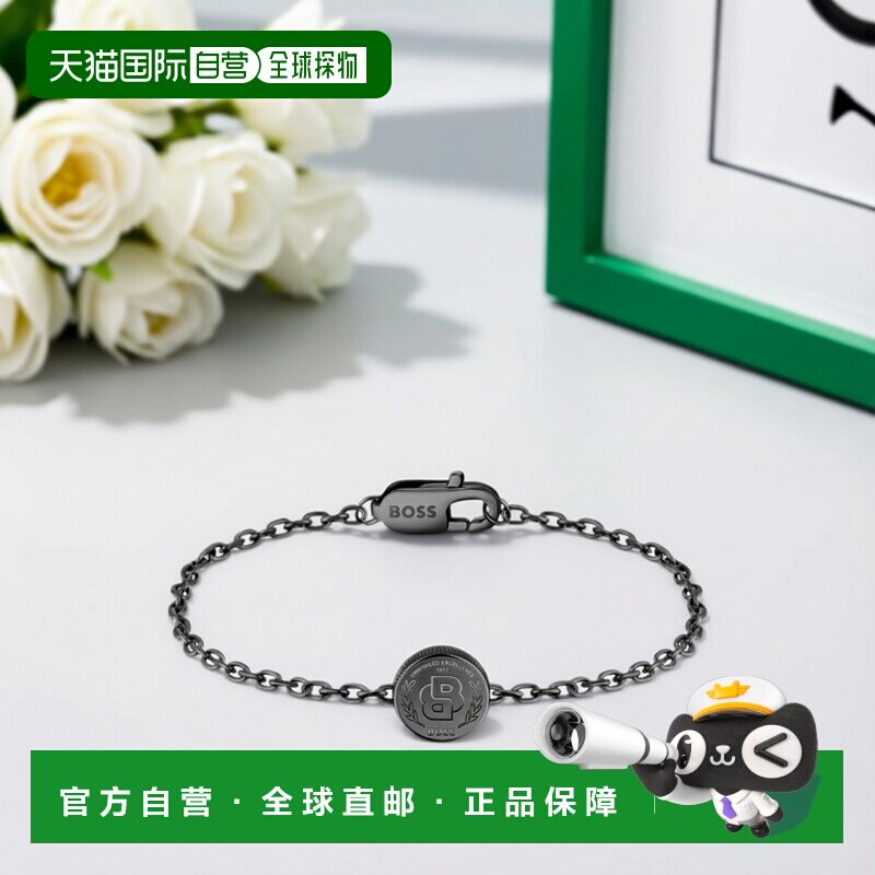 自营欧洲直邮HUGO BOSS雨果 男士深灰色镀黑硬币徽标手链配饰