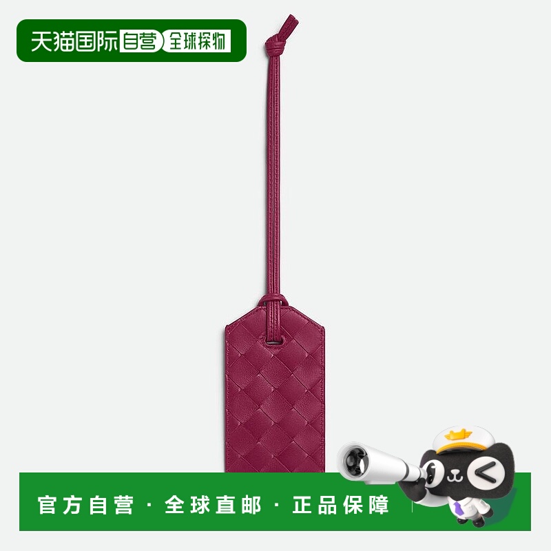 欧洲直邮BV葆蝶家 25秋冬 826257V2BE25550 男士 卡包 Intrecciat