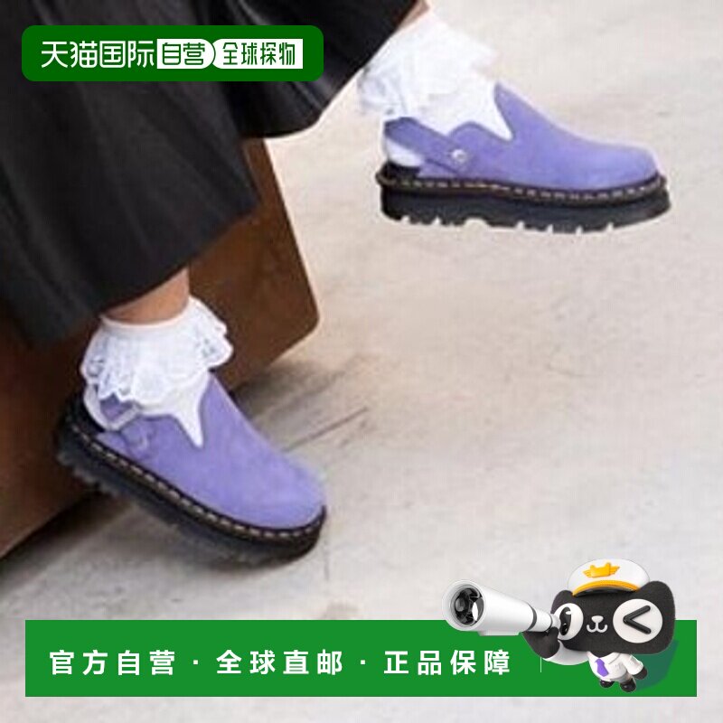 自营欧洲直邮DrMartens马丁大夫 Zebzag男女通用蓝紫色皮革厚底凉