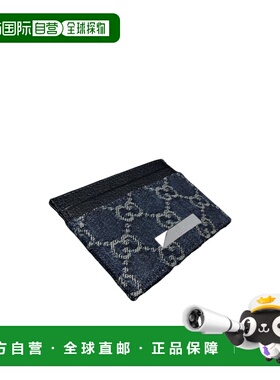 1h可退 香港直邮GUCCI 女士卡包 875795FAF8V4541 CO 蓝色 带有 G