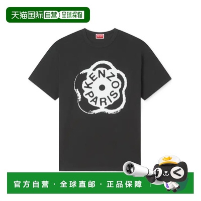 1h可退 香港直邮26SS 圆领T恤 Women