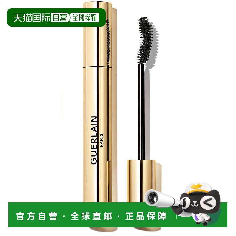 欧洲直邮guerlain娇兰女士睫毛膏长效持妆不易晕染自然卷翘纤长6g