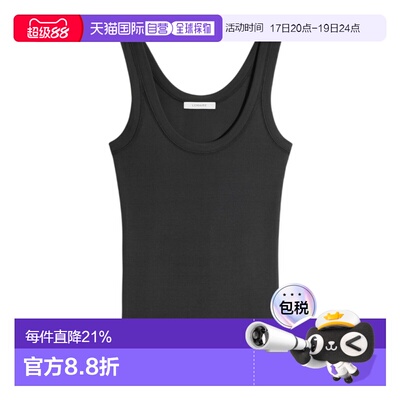 1h可退 Lemaire 无袖背心 TS0001LJ1016
