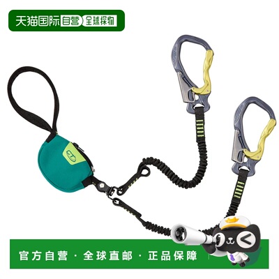 香港直邮CLIMBING TECHNOLOGY 户外登山攀岩 VF1309959VERDE