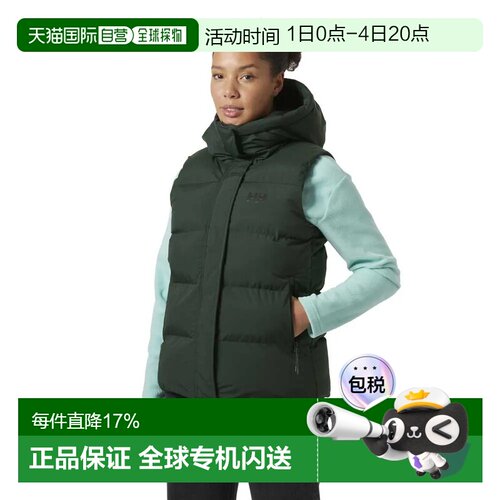 欧洲直邮HELLY HANSEN Adore 蓬松马甲 女士