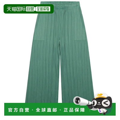 1h可退 香港直邮Pleats Please Issey Miyake 女士 