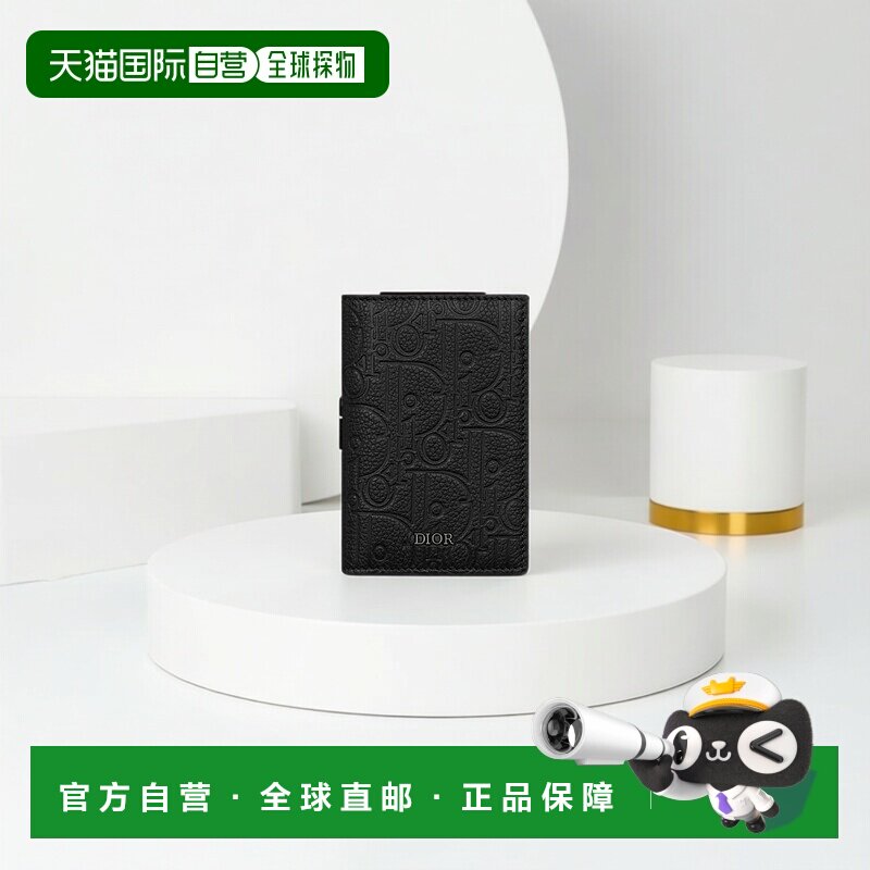 欧洲直邮DIOR(迪奥)24年上新双折钱包牛皮高档潮流便携 春季新款
