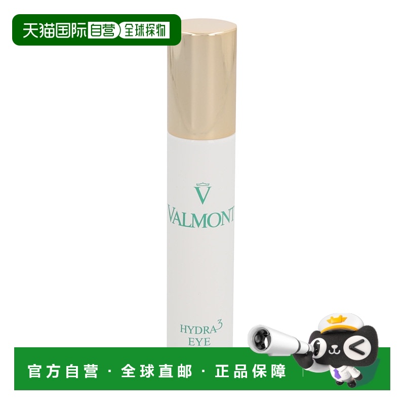 Valmont法尔曼蜜润补湿眼霜15g保湿补水清洁肌肤温和