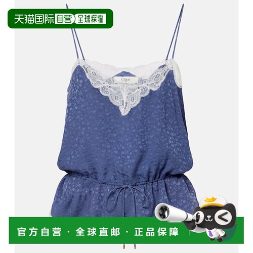香港直邮Chloe 蔻依 女士 蕾丝边真丝提花吊带背【付后1h可退】
