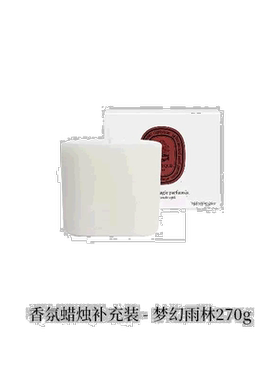 欧洲直邮Diptyque 蒂普提克大千之境系列香薰蜡烛自然清香270g