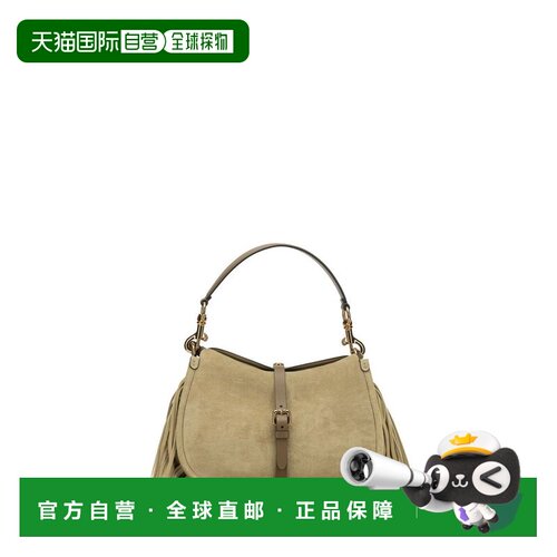 1h可退 香港直邮Etro 艾特罗 女士 Pony 流苏单肩包 WP1C0019AP46