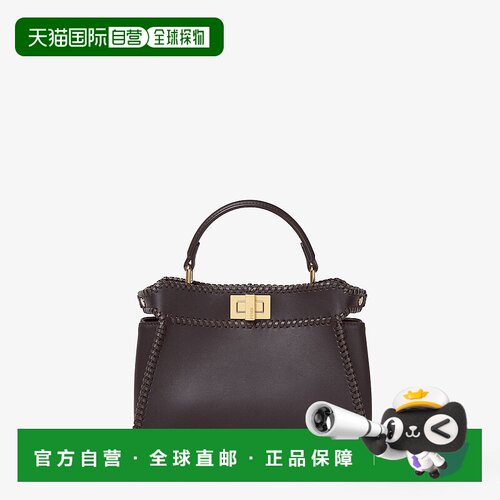 1h可退 欧洲直邮FENDI（2025 年产品）Peekaboo 迷你包，深棕色皮