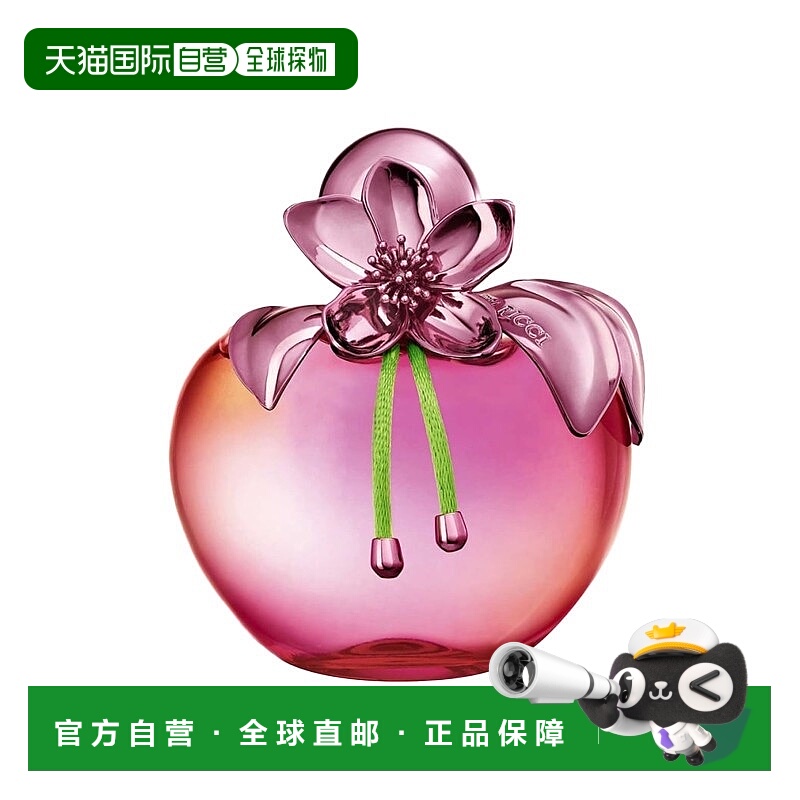 欧洲直邮Nina Ricci丽娜蕙姿梦幻丽娜女士EDP浓香水80ml果香花香
