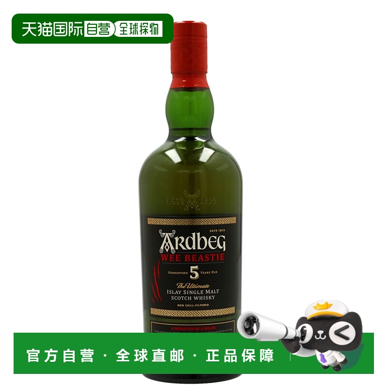 ardbeg直邮47.4%原装进口威士忌