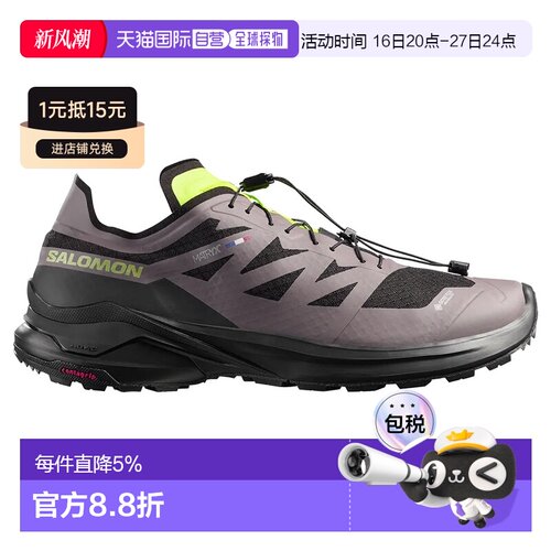 欧洲直邮SALOMON XA Meta Goretex 法国制造 越野跑鞋 中性