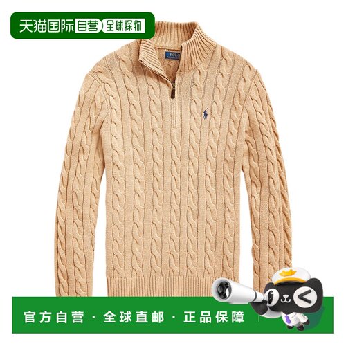 1h可退 香港直邮polo ralph lauren 男士 绞花针织毛衣 crov长袖
