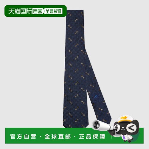 自营欧洲直邮Gucci古驰男士深蓝色和浅蓝色GG真丝提花领带