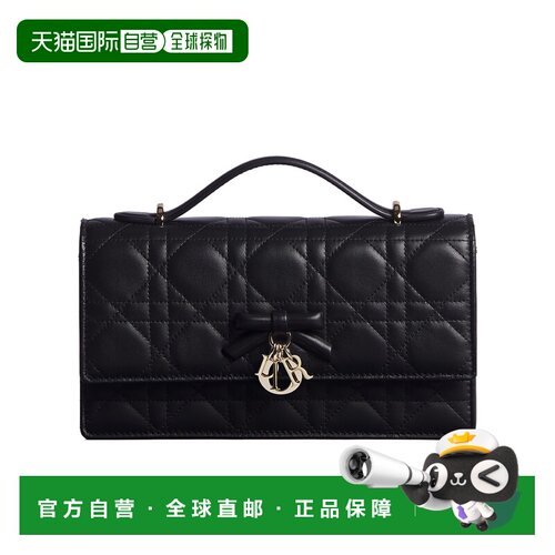 香港直邮Dior My Dior 迷你包 S0984OUQA斜挎包 【付后1h可退】