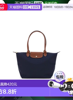 1h可退 香港直邮LONGCHAMP 珑骧 女士 Le Pliage大号托特包 L1899